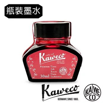 Kaweco 瓶裝墨水寶石紅