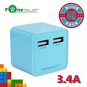 FONESTUFF瘋金剛FW001 3.4A雙USB充電器藍色