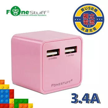 FONESTUFF瘋金剛FW001 3.4A雙USB充電器粉色
