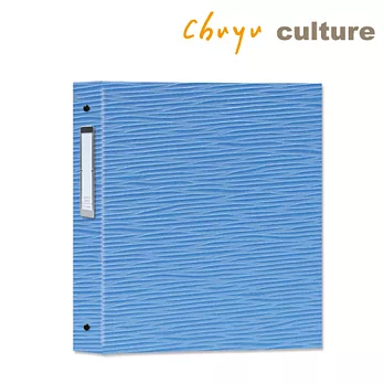 珠友 B5/18K 26孔檔案夾/孔夾-麥穗紋C藍