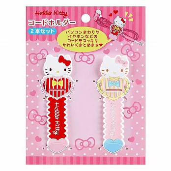 《Sanrio》HELLO KITTY造型捲線束帶(愛心)