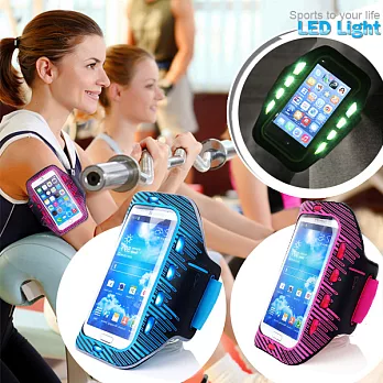 LED發光運動臂套 運動 臂套 多功能手機臂帶 臂袋 夜跑 自行車 跑步 適用5.5吋以下手機藍色