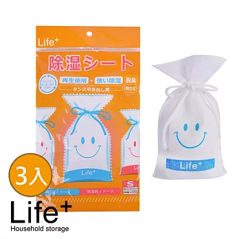 【Life+】水玻璃微笑可再生環保除濕包/袋_150g(超值3包)
