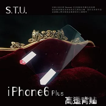 加拿大品牌 STU iPhone 6 Plus專用 高透保護背貼AR