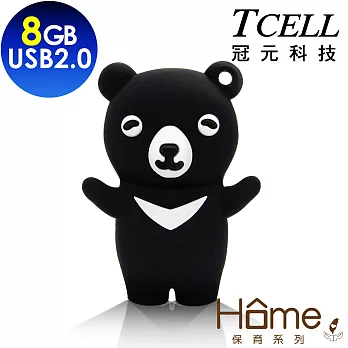 TCELL冠元 黑熊深V時 8GB (Home保育系列)
