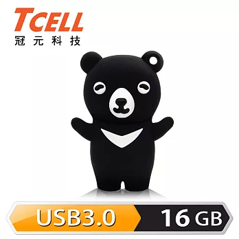 TCELL冠元 黑熊深V時 USB3.0 16GB (Home保育系列)