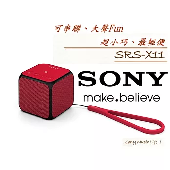 SONY SRS-X11 輕巧大聲Fun 小積木隨身藍芽喇叭 可串聯 長效續航紅色