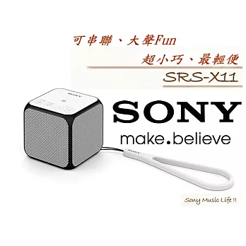 SONY SRS-X11 輕巧大聲Fun 小積木隨身藍芽喇叭 可串聯 長效續航白色