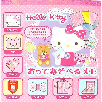 《Sanrio》HELLO KITTY可愛摺紙便條本