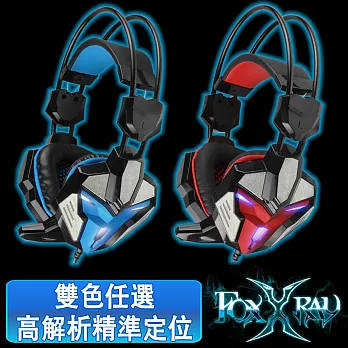 FOXXRAY 炫光響狐電競耳機麥克風 FXR-BAL-05炫光藍