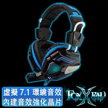 FOXXRAY 風暴響狐USB電競耳機麥克風 FXR-SAU-01神秘黑