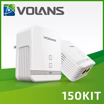 VOLANS 150KIT WiFi電力分享包