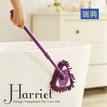 瑞典【Harriet】雪尼爾輕巧隨手拖把(深紫) P016107