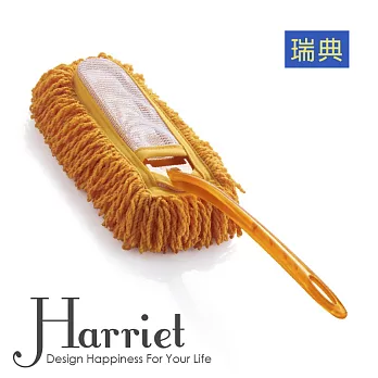 瑞典【Harriet】雪尼爾輕鬆除塵撢(橙色) P016202