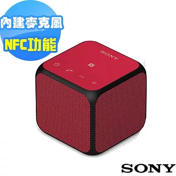 SONY NFC藍牙方塊喇叭 SRS-X11(熱力紅)