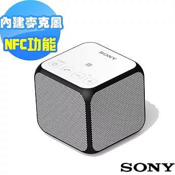 SONY NFC藍牙方塊喇叭 SRS-X11(酷愛白)