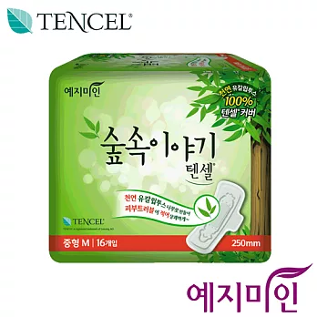 韓國【禮知美人】Tencel天絲衛生棉 日用 (25cm) 16片