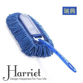 瑞典【Harriet】雪尼爾輕鬆除塵撢(藍色) P016205