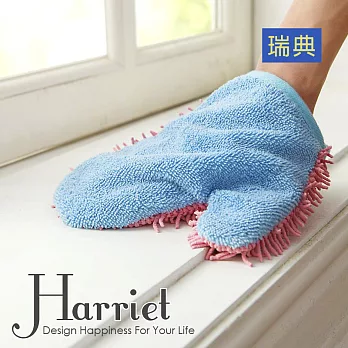 瑞典【Harriet】雪尼輕絨毛清潔手套(藍粉) P016305