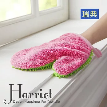 瑞典【Harriet】雪尼爾絨毛清潔手套(粉綠) P016310