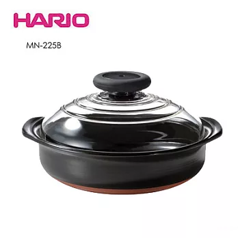 HARIO 萬古燒8號砂鍋 MN-225B / 1600ml