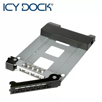 ICY DOCK 2.5吋SATA/SAS硬碟抽取盤－MB992TRAY-B