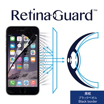 RetinaGuard 視網盾 iPhone6s / 6 (4.7吋) 眼睛防護 防藍光保護膜- 黑框款