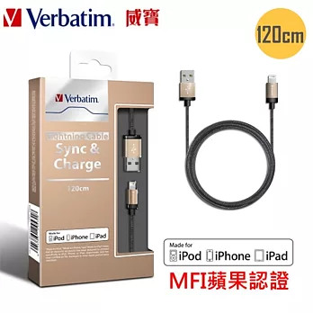 【Apple認證】Verbatim威寶 Apple Lightning 8pins 傳輸線/充電線-圓線120cm金色