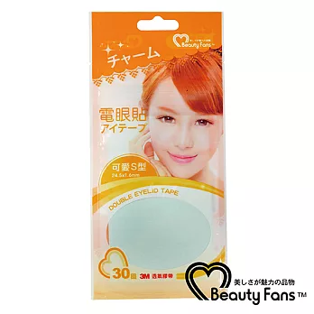 Beauty Fans 電眼貼(可愛S型)-3件組