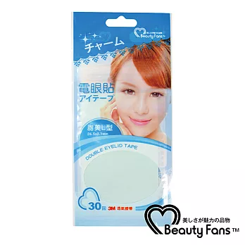 Beauty Fans 電眼貼(甜美L型)-3件組