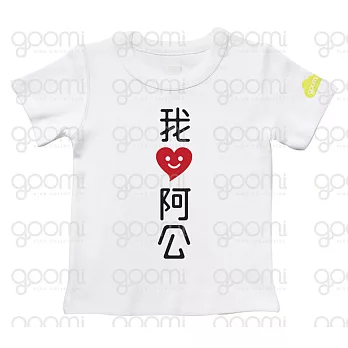 GOOMI台灣第一文創童裝【我愛阿公】涼感短袖白色T-Shirt～1-2Y黑+紅植絨