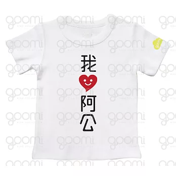 GOOMI台灣第一文創童裝【我愛阿公】涼感短袖白色T-Shirt～2-4Y黑+紅植絨