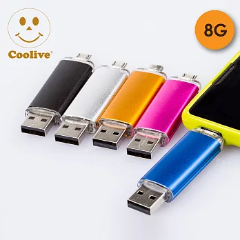 Coolive「OTG手機電腦兩用隨身碟」8G粉