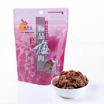 【梅香莊】極品梅肉55G (無籽全素)