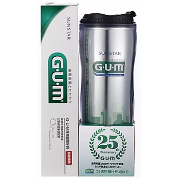 GUM 25週年隨行杯組合包 (牙膏x2+隨行杯x1)
