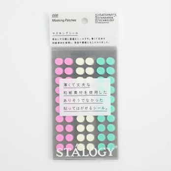【Stalogy】圓形和紙標示貼(直徑8mm)(Shuffle ice cream)