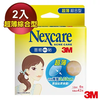 3M Nexcare荳痘隱形貼-超薄綜合型