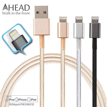 Ahead領導者 【APPLE原廠認證】 iPhone5/6 Lightning 8pin USB充電線 鋁合金 編織傳輸線黑色