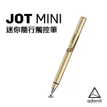 Adonit Jot Mini 迷你隨行觸控筆-金