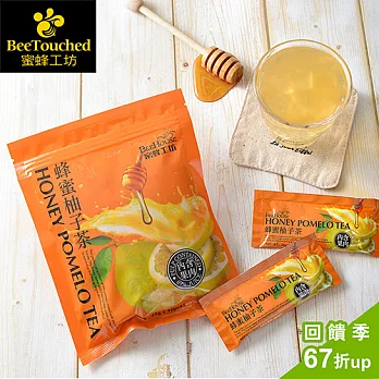 蜜蜂工坊─蜂蜜柚子茶(內含69%果汁)