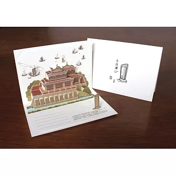 立體卡片系列-台南古蹟-赤崁樓