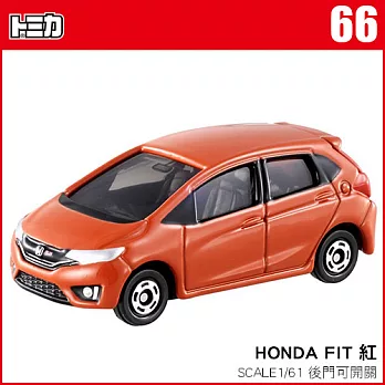 【TOMICA】多美小汽車NO.066 HONDA FIT 紅