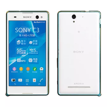 【BIEN】SONY Xperia C3 雙色海馬扣金屬保護邊框 (藍)