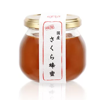 【兩兩唯伴】日本限量-櫻桃蜂蜜(220g)