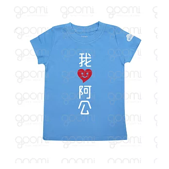 GOOMI台灣第一文創童裝【我愛阿公】涼感短袖藍色T-Shirt～1-2Y白+紅植絨