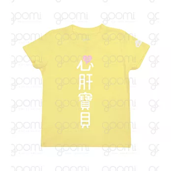 GOOMI台灣第一文創童裝【心肝寶貝】涼感短袖亮黃色T-Shirt～1-2Y白+紅植絨
