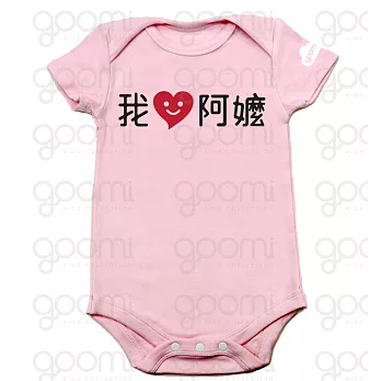 GOOMI台灣第一文創童裝【我愛阿嬤】短袖淺粉色包屁衣～0-6M黑+紅植絨