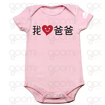 GOOMI台灣第一文創童裝【我愛爸爸】短袖淺粉色包屁衣～12-18M黑+紅植