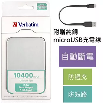 Verbatim 威寶 2.1A 雙USB 10400mAh 行動電源-白色x1