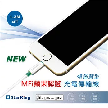 StarKing iPhone Lightning 8 pins to USB Cable 1.2米 LED智慧型 充電/傳輸線(白)X1